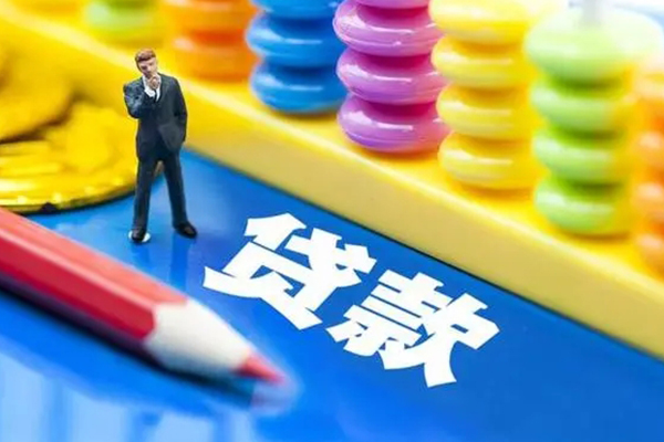 北京顺义私人放贷-北京顺义个人借钱怎么收费-北京顺义身份证贷款分期