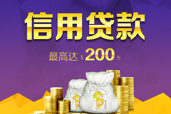 北京顺义应急贷款-北京顺义哪有私人借贷-北京顺义小额短借