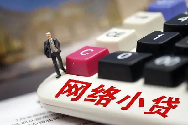 北京顺义贷款空放-北京顺义大学生信用贷款-北京顺义无抵押短借