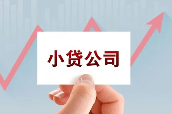北京顺义个人抵押贷款-北京顺义借钱小贷-北京顺义民间借贷网
