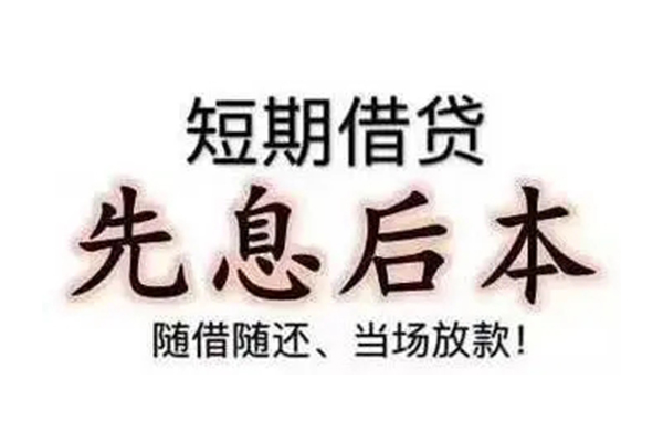北京顺义民间私人借款-北京顺义空借放款-北京顺义哪里有私人借贷