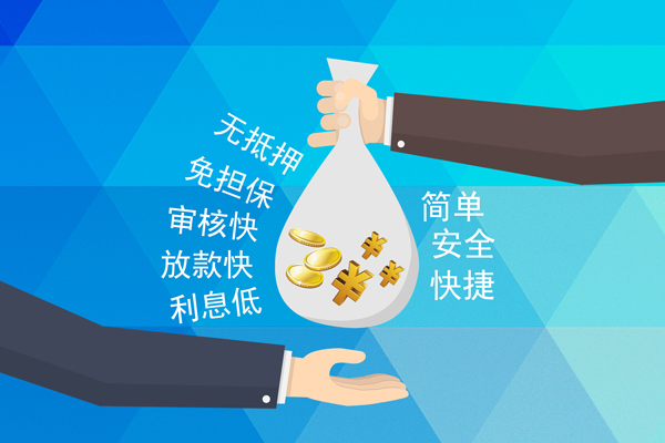 北京顺义私人消费贷款-北京顺义个人私借-北京顺义短借私人