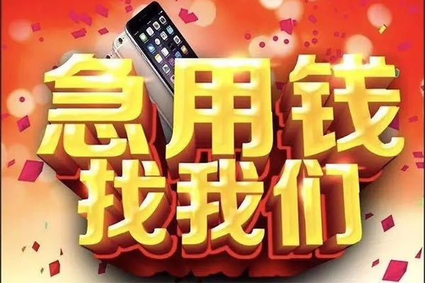 北京顺义私借空放不考察