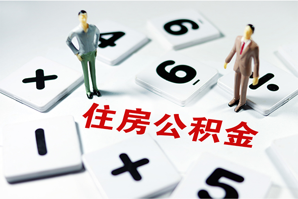 北京顺义身份证贷款-北京顺义地区公积金信用贷款-北京顺义无抵押信用贷款