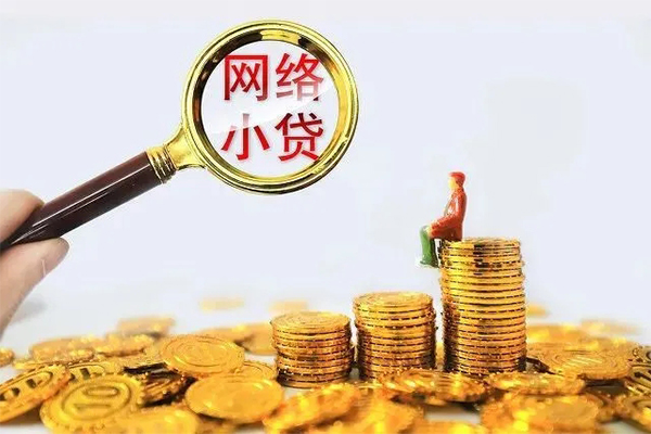 北京顺义身份证小额贷款-北京顺义民间借贷当天放款-北京顺义贷款私人借贷