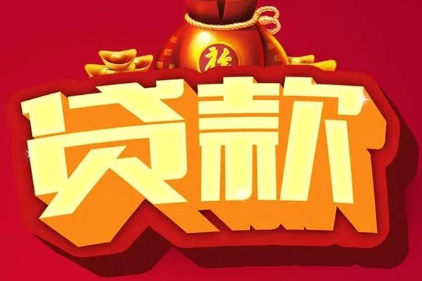 北京顺义信用贷款办理-北京顺义空借空放-北京顺义空放私借民间借贷