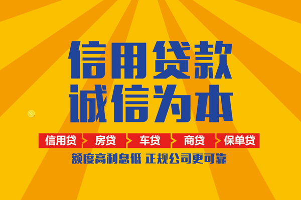 北京顺义抵押短借-北京顺义私人短借-北京顺义个人上门借贷