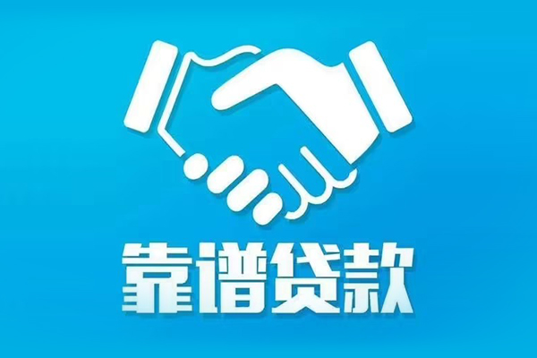 北京顺义民间无抵押借钱-北京顺义个人无抵押贷款-北京顺义短借当天借钱