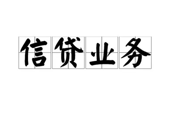 北京顺义小额贷款电话-北京顺义民间短借-北京顺义个人身份证贷款
