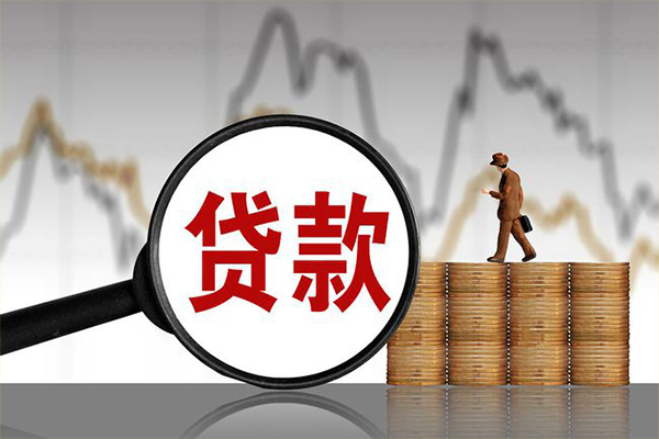 北京顺义身份证贷款在线-北京顺义信用贷款网-北京顺义私人借钱