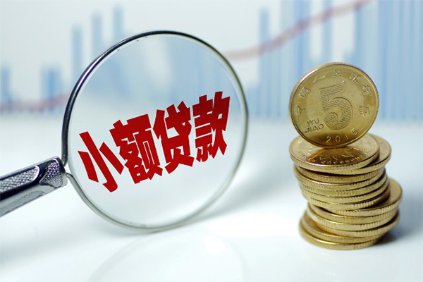 北京顺义个人借贷款