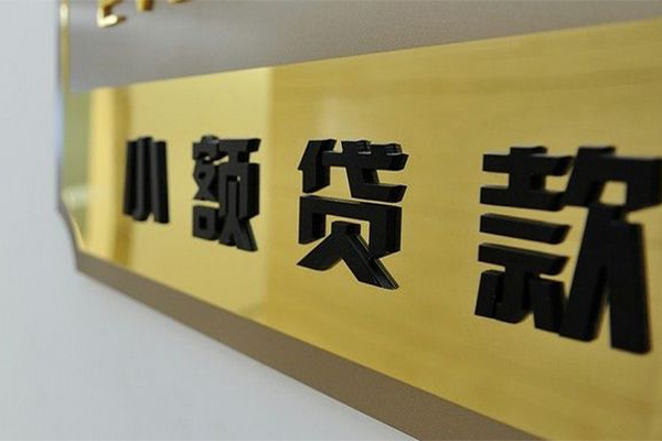 北京顺义私借空放当场拿钱-北京顺义民间贷款-北京顺义信用贷款网