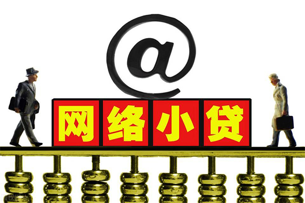 北京顺义无抵押私借空放-北京顺义贷款当天放款-北京顺义民间借贷网