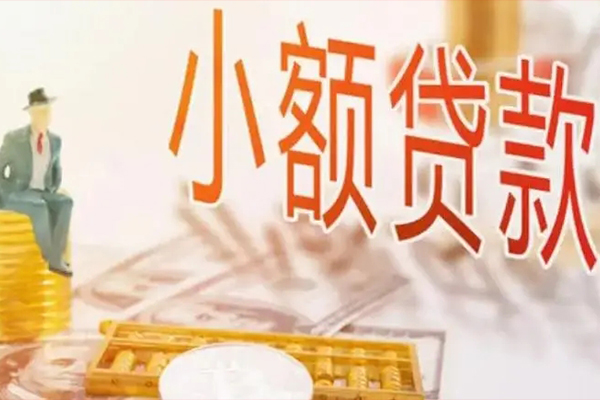北京顺义民间小额借贷-北京顺义短借私人-北京顺义贷款只要身份证贷款