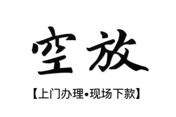 北京顺义用身份证借私借-北京顺义贷款信用贷款-北京顺义民间短借