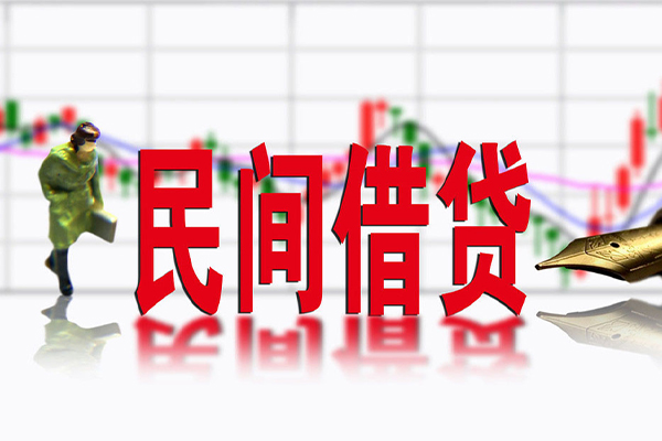 北京顺义私人空放借钱