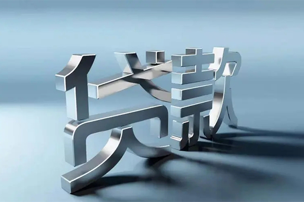 北京顺义贷款只要身份证贷款-北京顺义个人借贷放款-北京顺义私人借贷