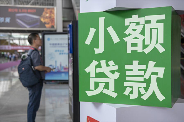 北京顺义民间借贷